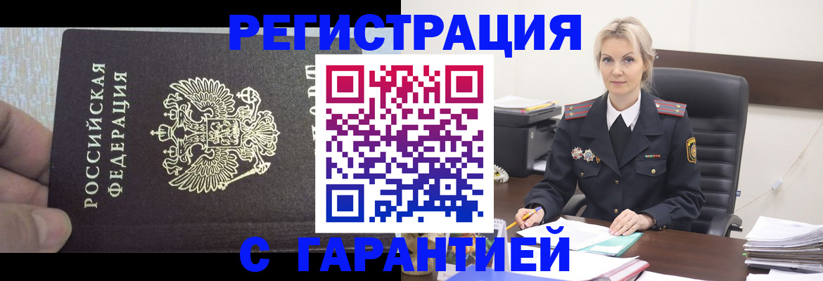 регистрация для школы в Моршанске